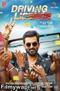 Driving Licence (2019) Hindi Dubbed Movie poster