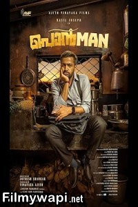 Ponman (2025) Hindi Dubbed Movie