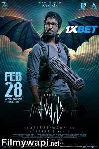Sabdham (2025) Hindi Dubbed Movie