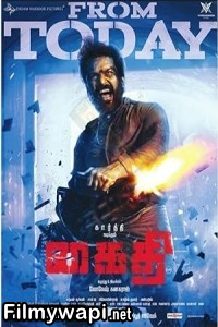 Kaithi (2019) Hindi Dubbed Movie