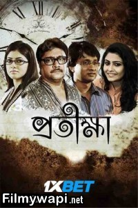 Protikkha (2025) Bengali Movie poster