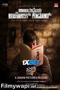 Anamadheya Ashok Kumar (2025) Hindi Dubbed Movie