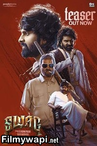 Swag (2024) Hindi Dubbed Movie poster