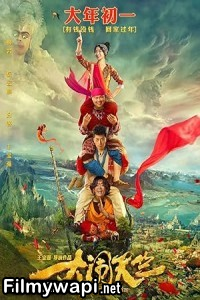 Buddies In India (2017) Hollywood Hindi Dubbed poster