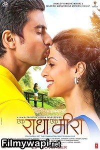 Ek Raadha Ek Meera (2025) Marathi Movie poster