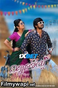 Vidyaganesh (2025) Hindi Dubbed Movie poster