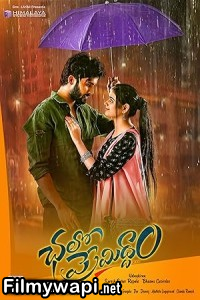 Chalo Premiddam (2021) Hindi Dubbed Movie poster
