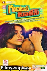 Guntur Talkies (2016) Hindi Dubbed Movie poster