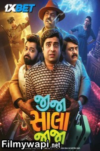 Jija Sala Jija (2025) Gujarati Movie poster