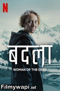 Woman Of The Dead (2025) Season 2 Hindi Web Series poster