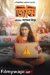 Jimmi (2025) Bengali Web Series