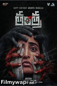 Tantra (2024) Hindi Dubbed Movie poster