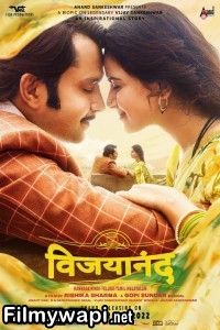 Vijayanand (2025) Hindi Dubbed Movie poster