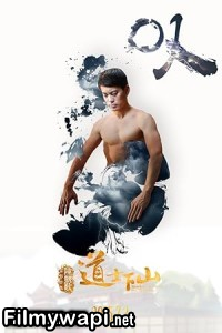 Monk Comes Down The Mountain (2015) Hollywood Hindi Dubbed poster