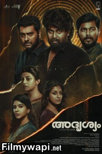 Adrishyam (2022) Hindi Dubbed Movie