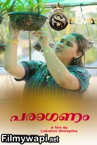 Paraganam (2025) Sigma Malayalam Unrated Web Series poster