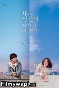 Waiting For Rain (2021) Korean Hindi Dubbed Movie poster