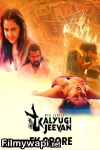 Ek Crore (2025) CinemagicX Hindi Short Film