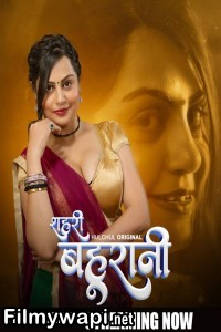 Sehri Bahurani (2025) HulChul Hindi Unrated Web Series