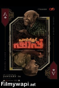 Pravinkoodu Shappu (2025) Hindi Dubbed Movie
