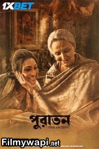Puratawn (2025) Bengali Movie