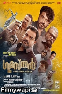 Gumasthan (2024) Hindi Dubbed Movie