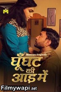 Ghunghat Ki Aad Mein (2025) Mastram Hindi Unrated Web Series poster