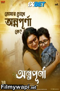 Annapurna (2025) Bengali Movie