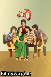 Tuk Tuk (2025) Hindi Dubbed Movie poster