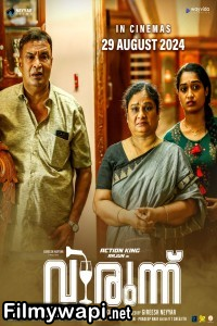 Virunnu (2024) Hindi Dubbed Movie