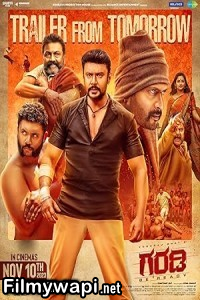 Garadi (2023) Hindi Dubbed Movie