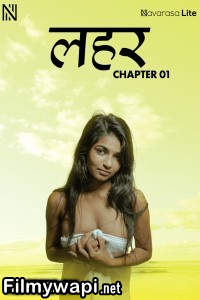 Thira (2025) NavaRasa Hindi Short Film