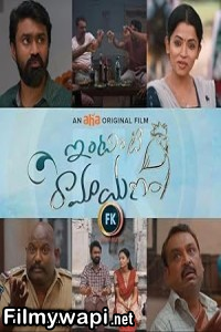 Intinti Ramayanam (2023) Hindi Dubbed Movie