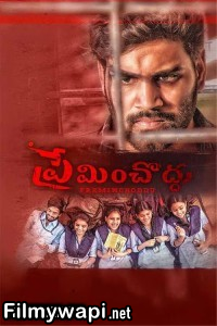 Preminchoddu (2024) Hindi Dubbed Movie