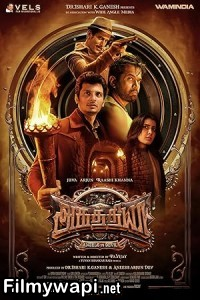 Aghathiyaa (2025) Hindi Dubbed Movie