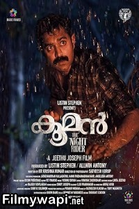 Kooman (2022) Hindi Dubbed Movie poster