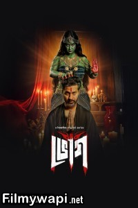 Bhog (2025) Bengali Web Series poster