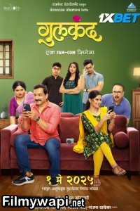 Gulkand (2025) Marathi Movie poster