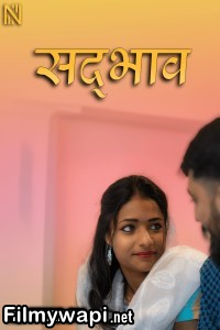 Layam (2025) Navarasa Hindi Short Film poster