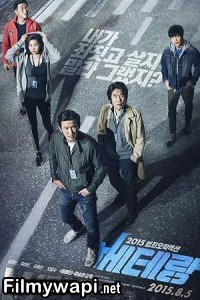 Veteran (2015) Korean Hindi Dubbed Movie