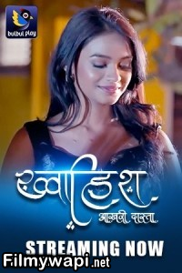 Khwaish (2025) Bulbulplay Hindi Unrated Web Series poster