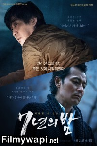 Night Of 7 Years (2018) Hollywood Hindi Dubbed poster