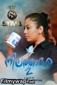 Neelathamara (2025) Sigma Malayalam Short Film