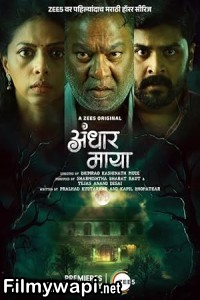 Andhar Maya (2025) S01 Hindi Web Series poster