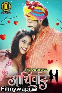 Ashirwad (2025) S01 Kangan Hindi Unrated Webseries