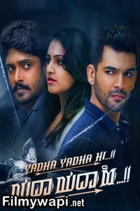 Yadha Yadha Hi (2023) Hindi Dubbed Movie poster