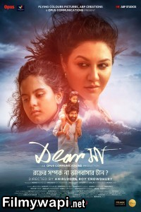 Dear Maa (2025) Bengali Movie