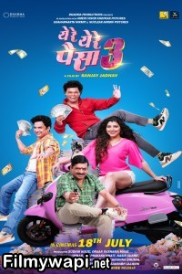 Ye Re Ye Re Paisa 3 (2025) Marathi Movie