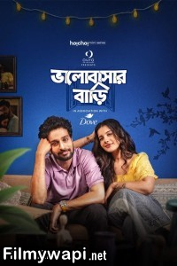 Bhalobashar Bari (2025) Season 1 Bengali Web Series poster