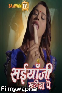Saiyaan Ji Khatiya Pe (2025) S01 Saavantv Hindi Unrated Webseries poster